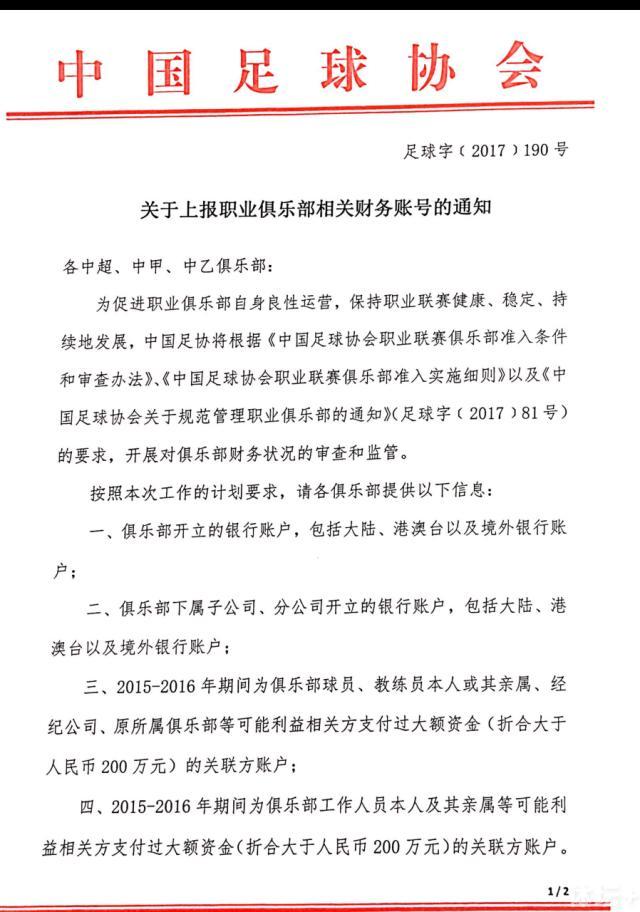 有影评人高度赞扬：;陈可辛用一个问题，‘你为什么打球’，把横跨四十年，事件庞杂的三代中国人的故事巧妙串联在一起，也借用这个思考，把竞技类的国民电影推到一个崭新的高度